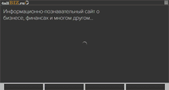 Desktop Screenshot of 4allbiz.ru